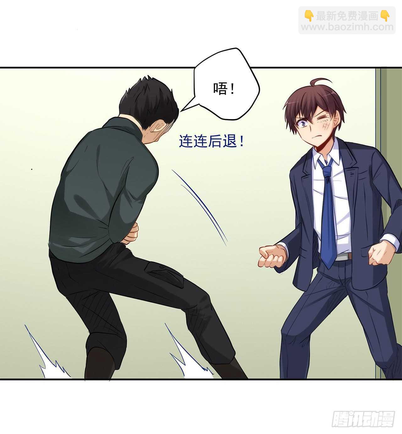 誓死保护你30