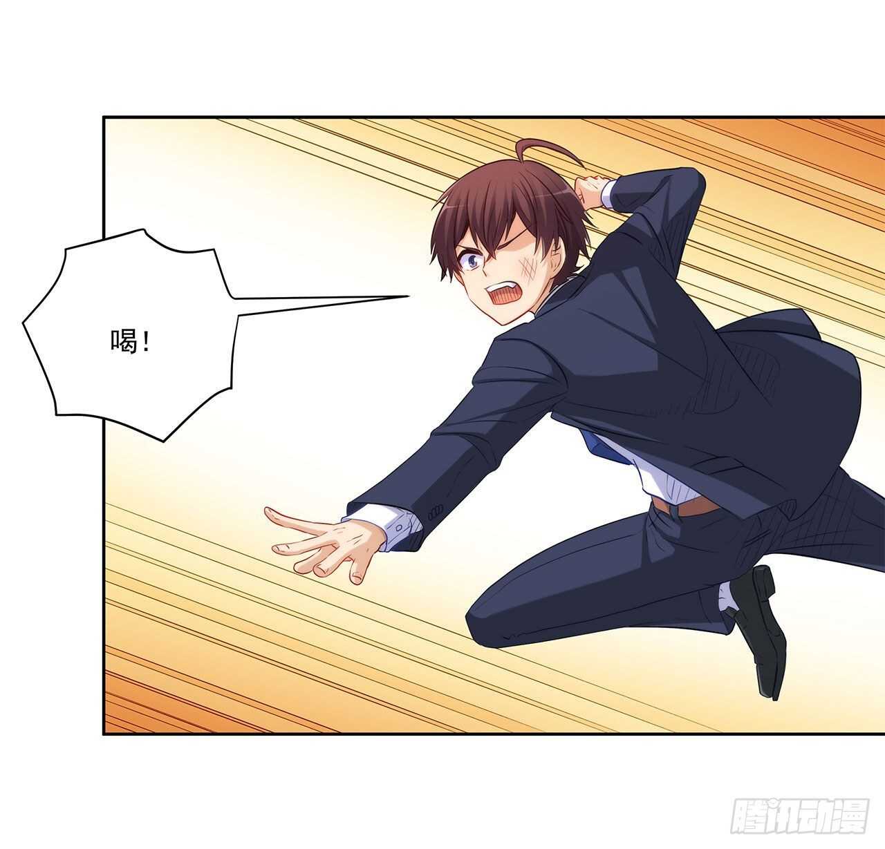 誓死保护你31
