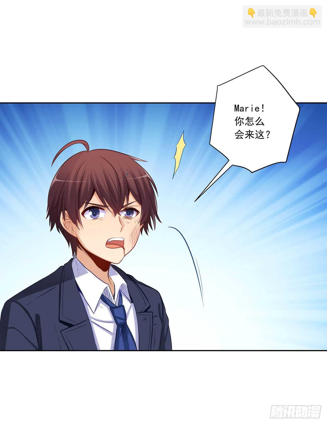 誓死保护你49