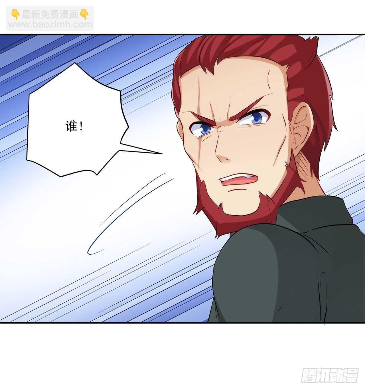 誓死保护你51