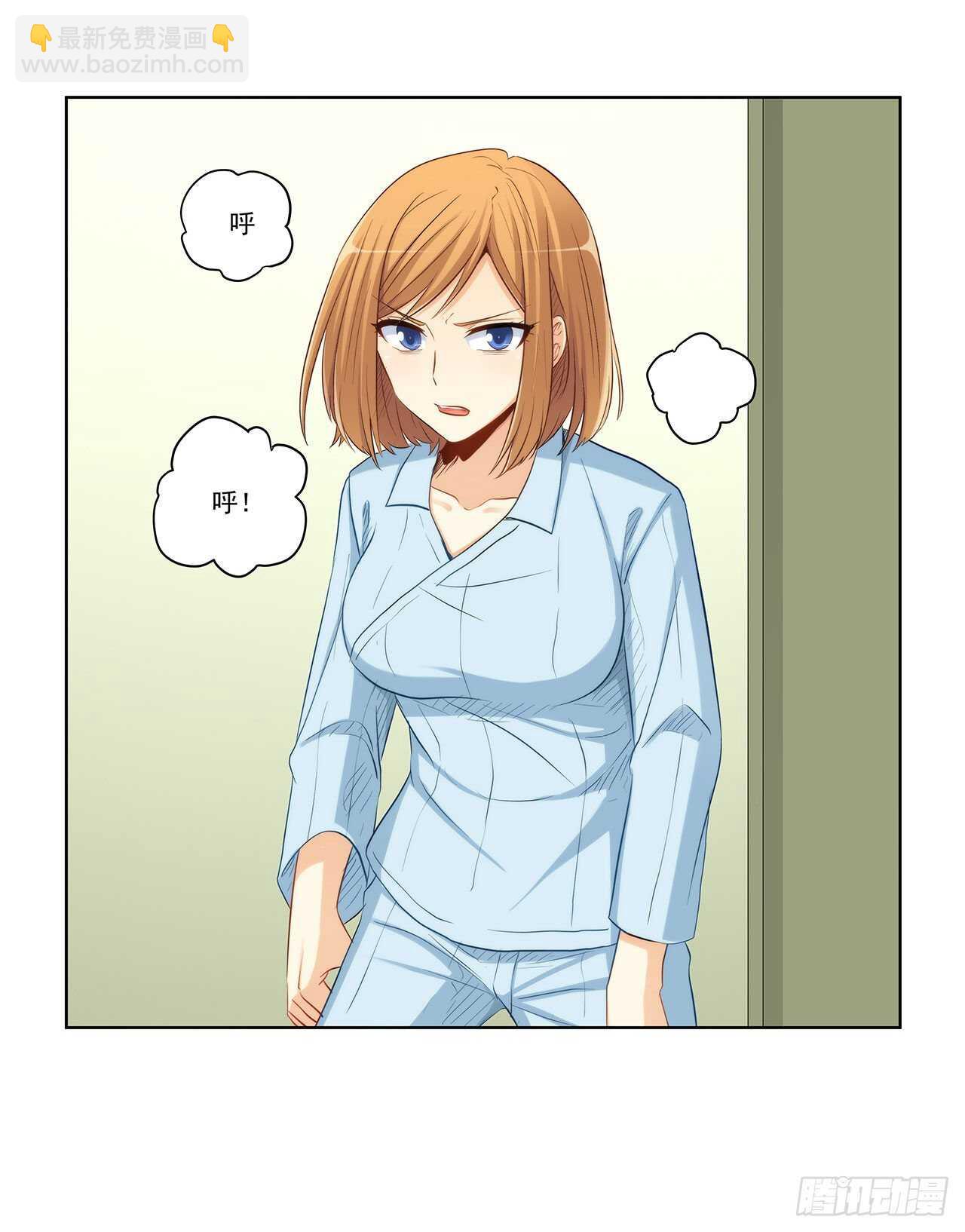 誓死保护你52