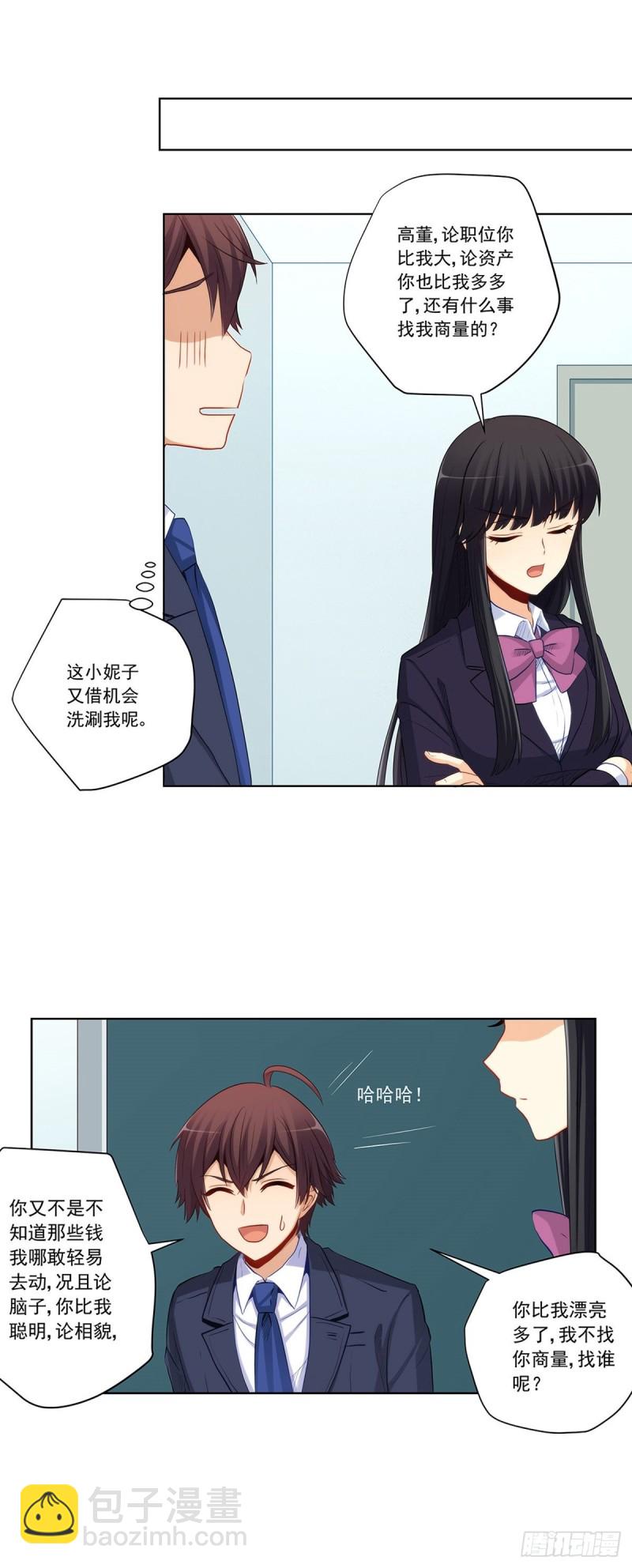 白雪的吻1