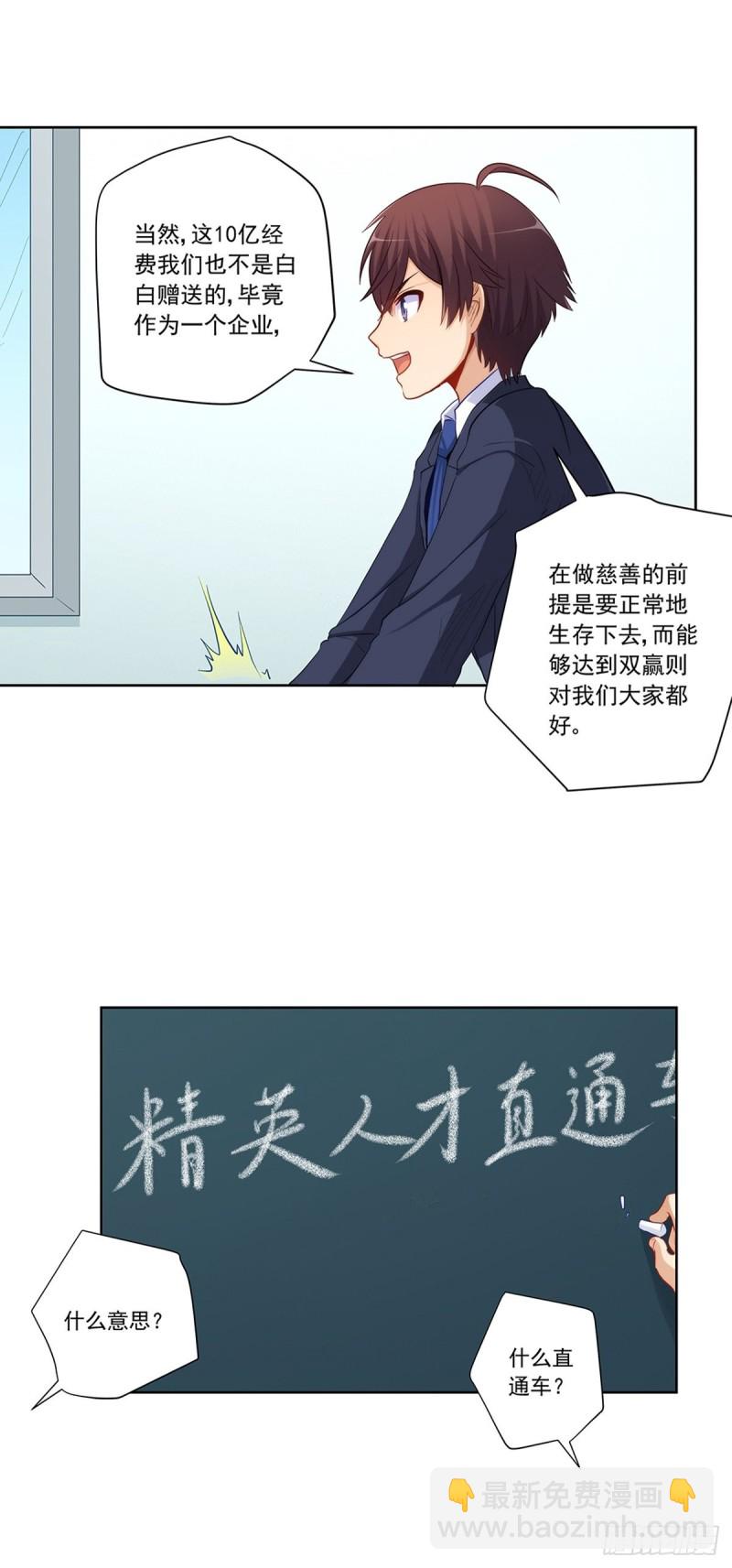 白雪的吻12