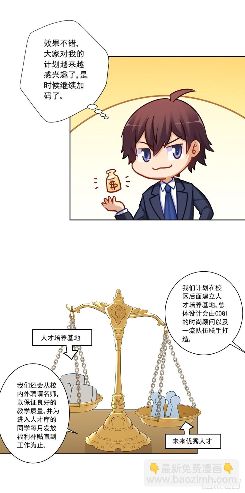 白雪的吻18