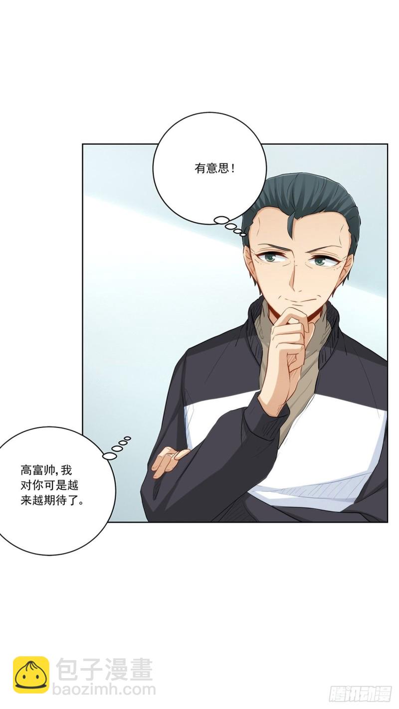 白雪的吻21