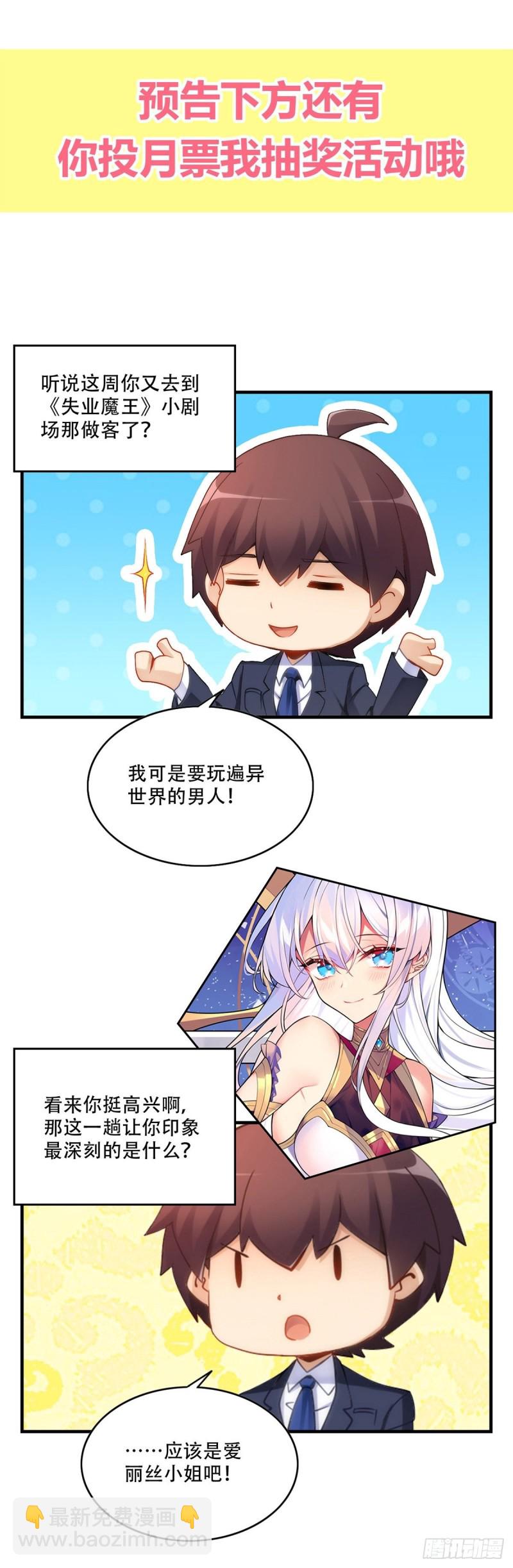 白雪的吻22