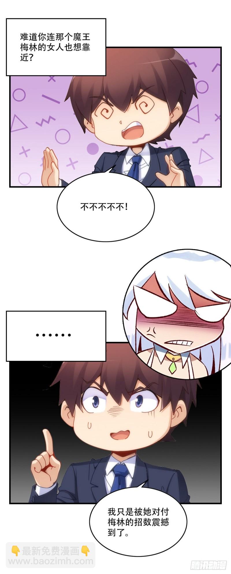 白雪的吻23