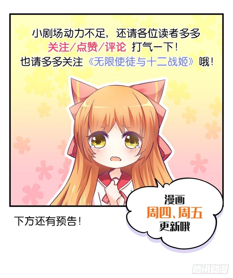 白雪的吻24