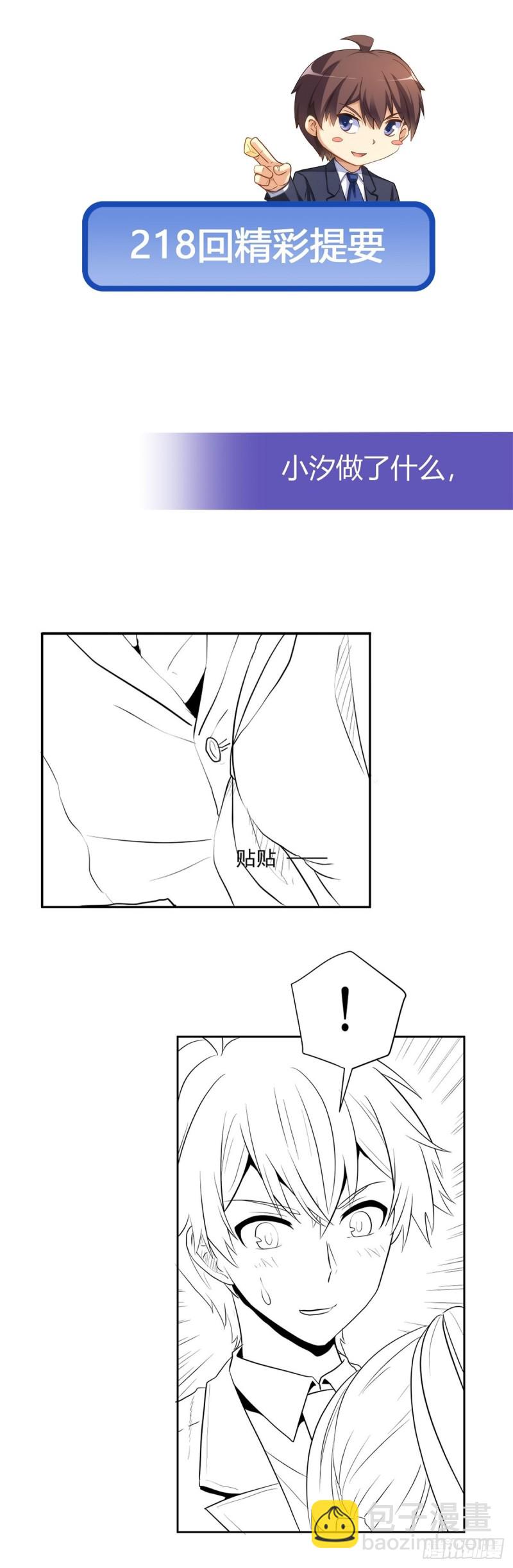 白雪的吻25