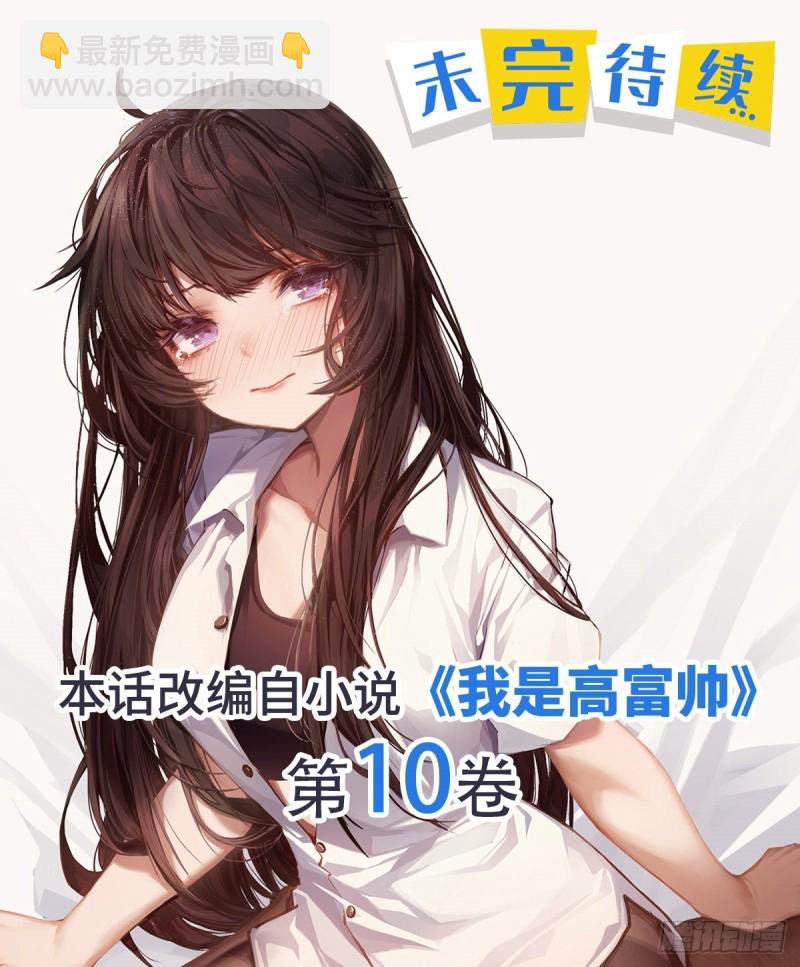 白雪的吻27