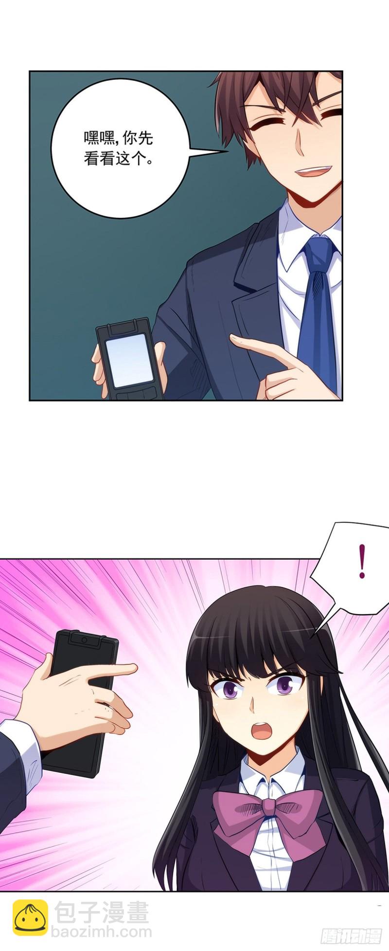 白雪的吻4