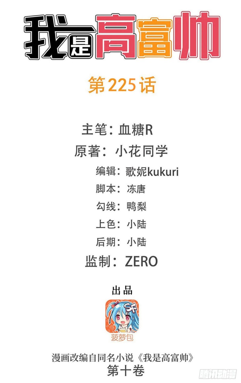 相互背叛0