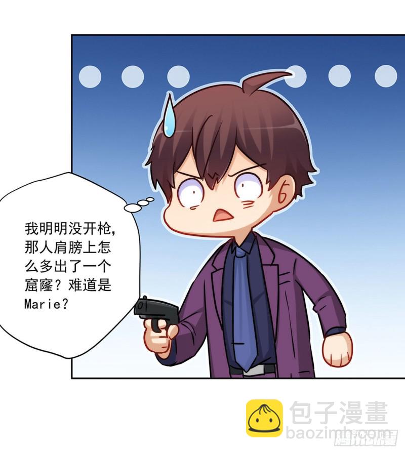 相互背叛12
