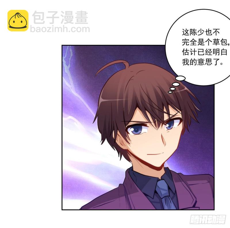 相互背叛23