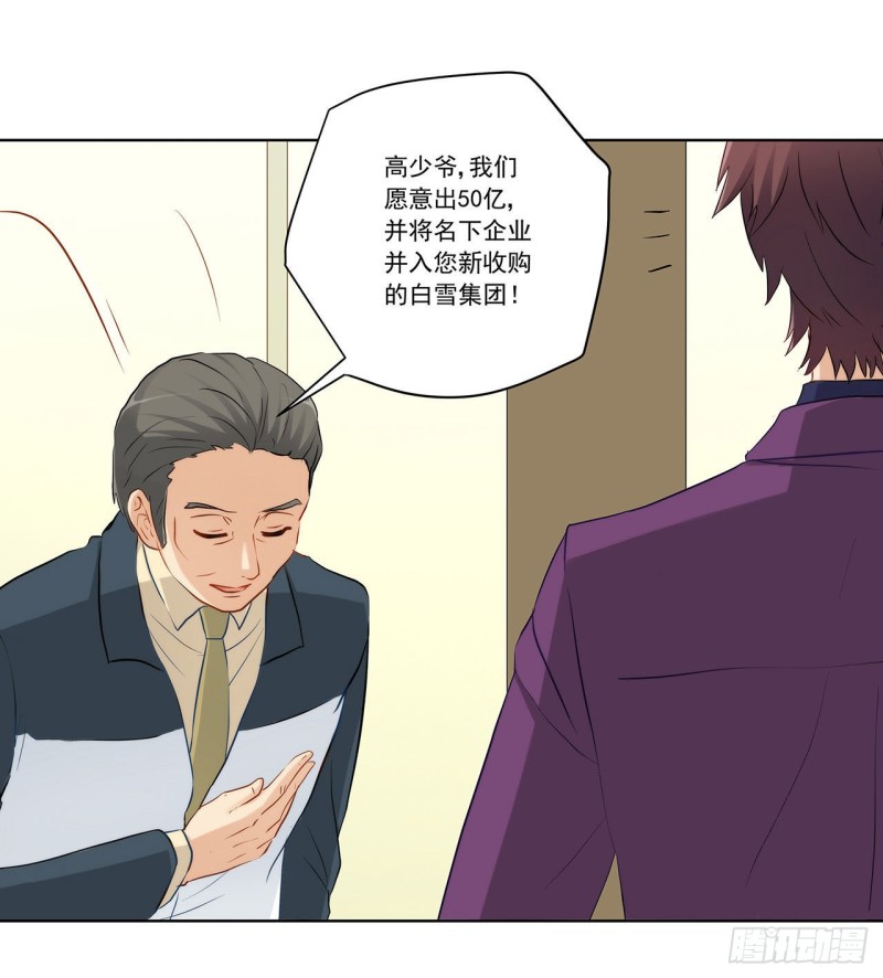 相互背叛35