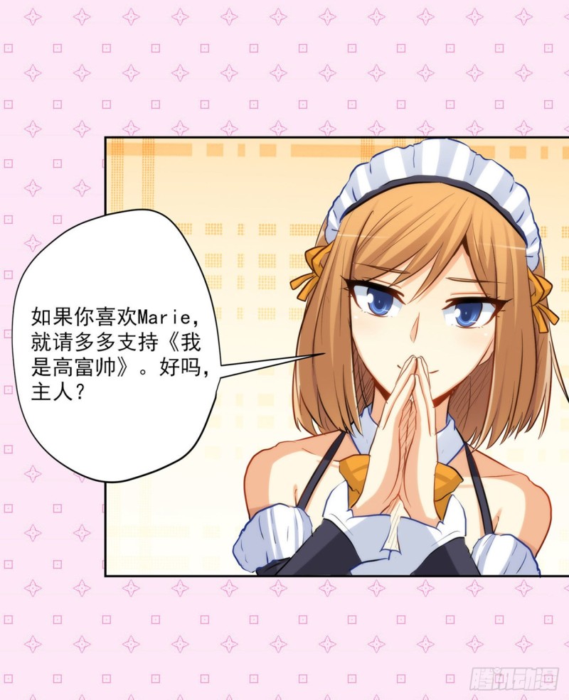 相互背叛44