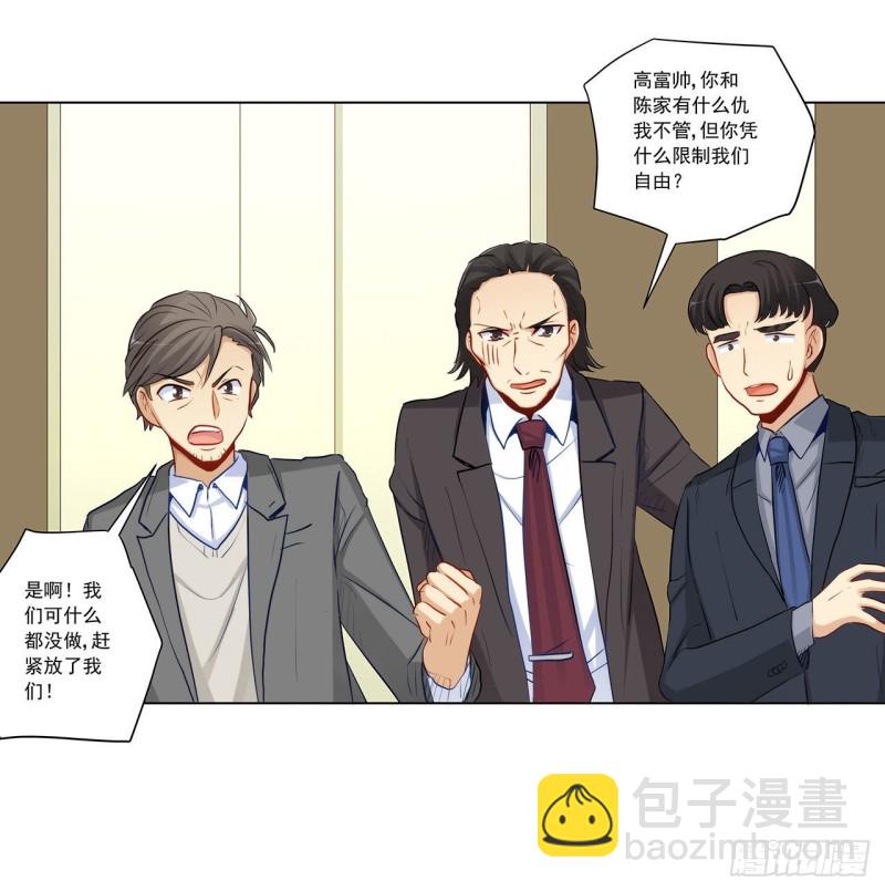 相互背叛9
