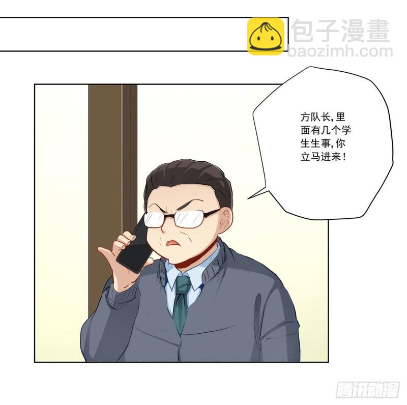 231 大小姐登场！1