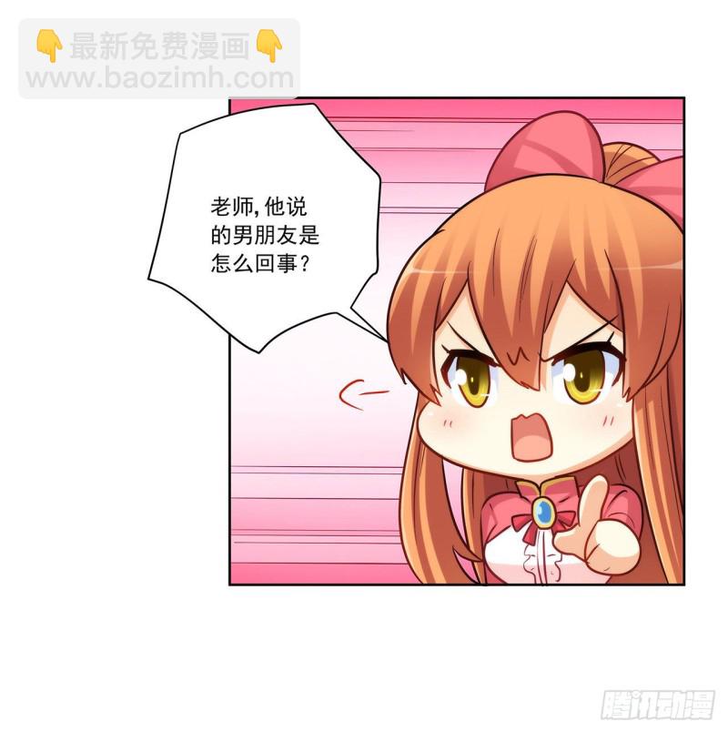 231 大小姐登场！10
