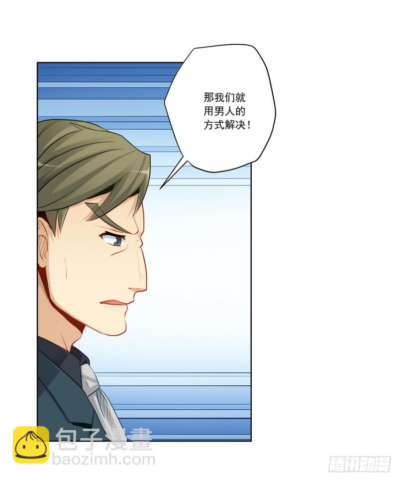 231 大小姐登场！15