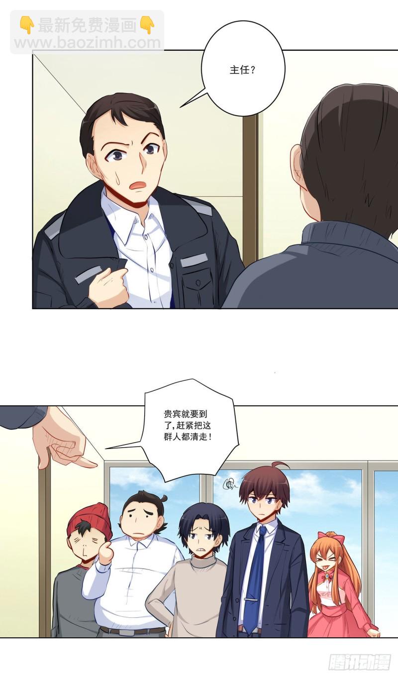 231 大小姐登场！2