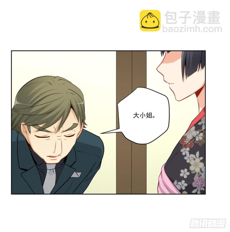 231 大小姐登场！25