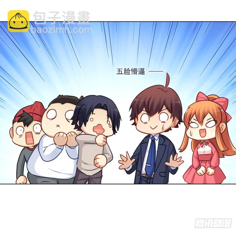 231 大小姐登场！27
