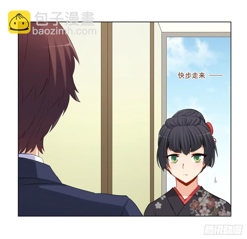 231 大小姐登场！30