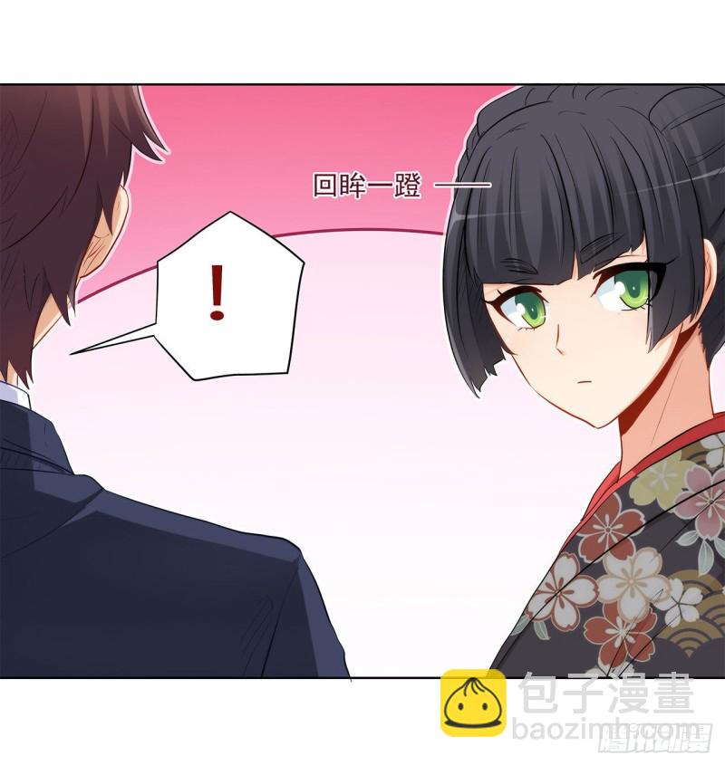 231 大小姐登场！35
