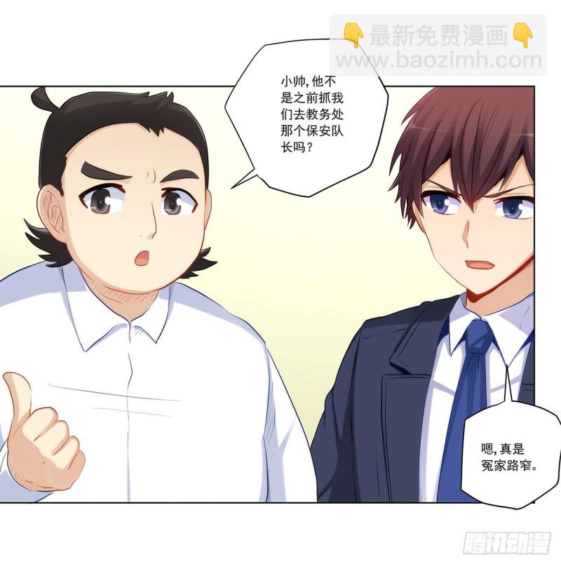 231 大小姐登场！4