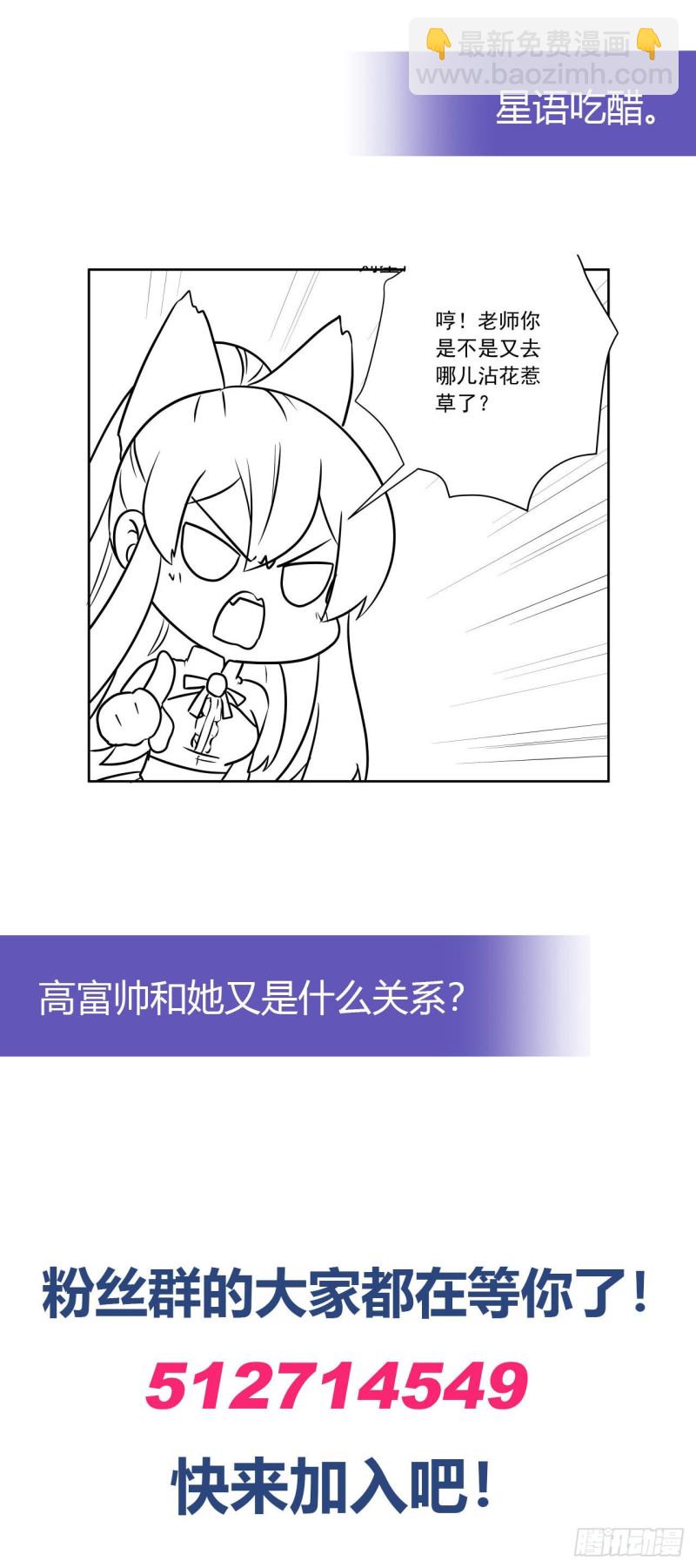 231 大小姐登场！40