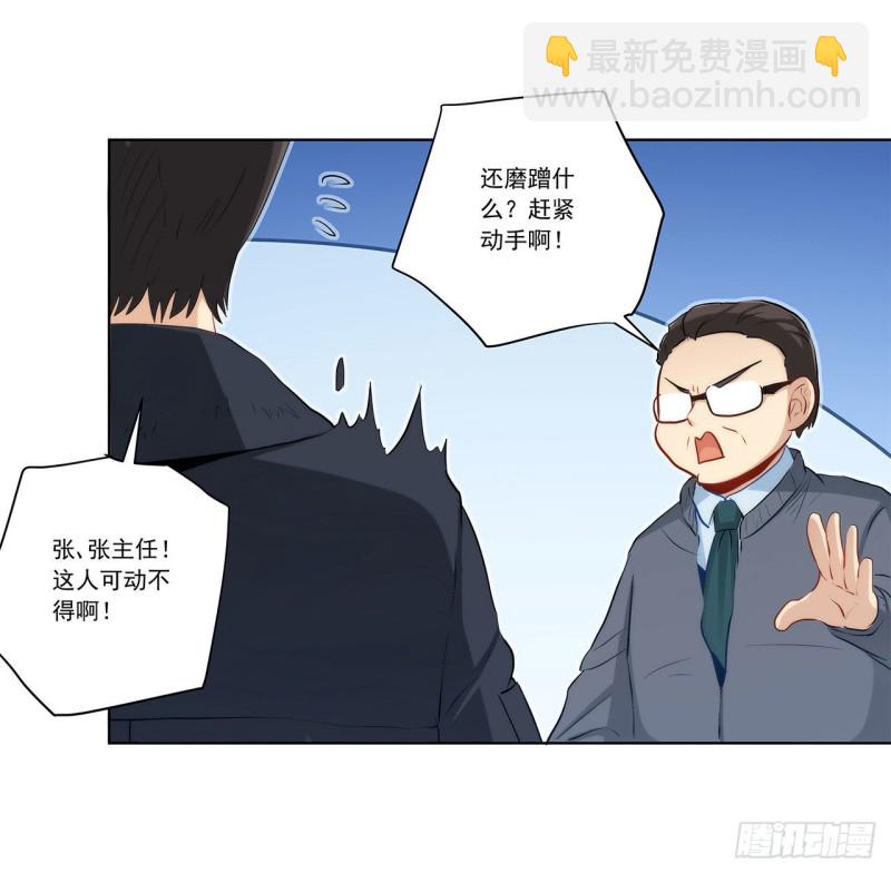 231 大小姐登场！5
