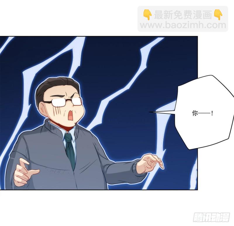 231 大小姐登场！8