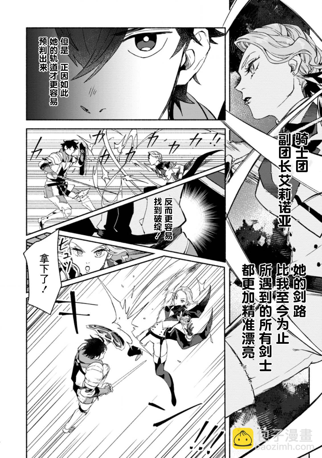 第9话15