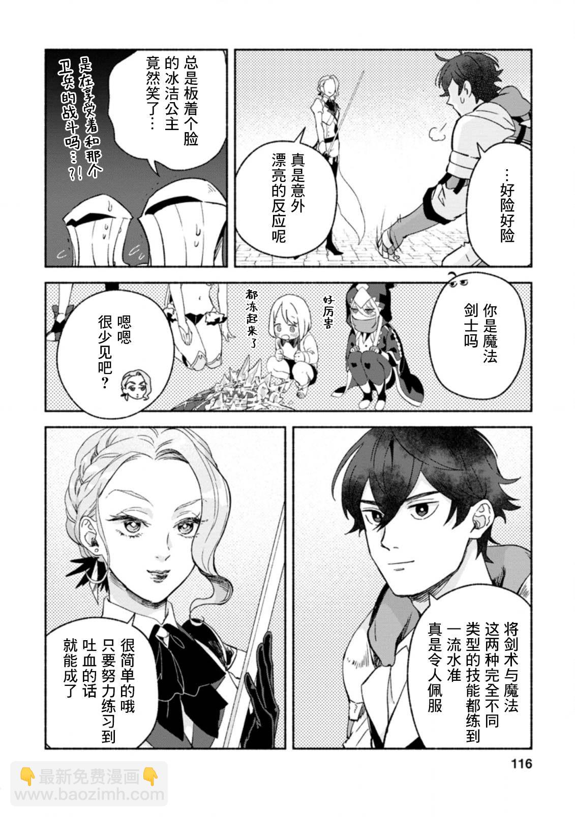 第9话17