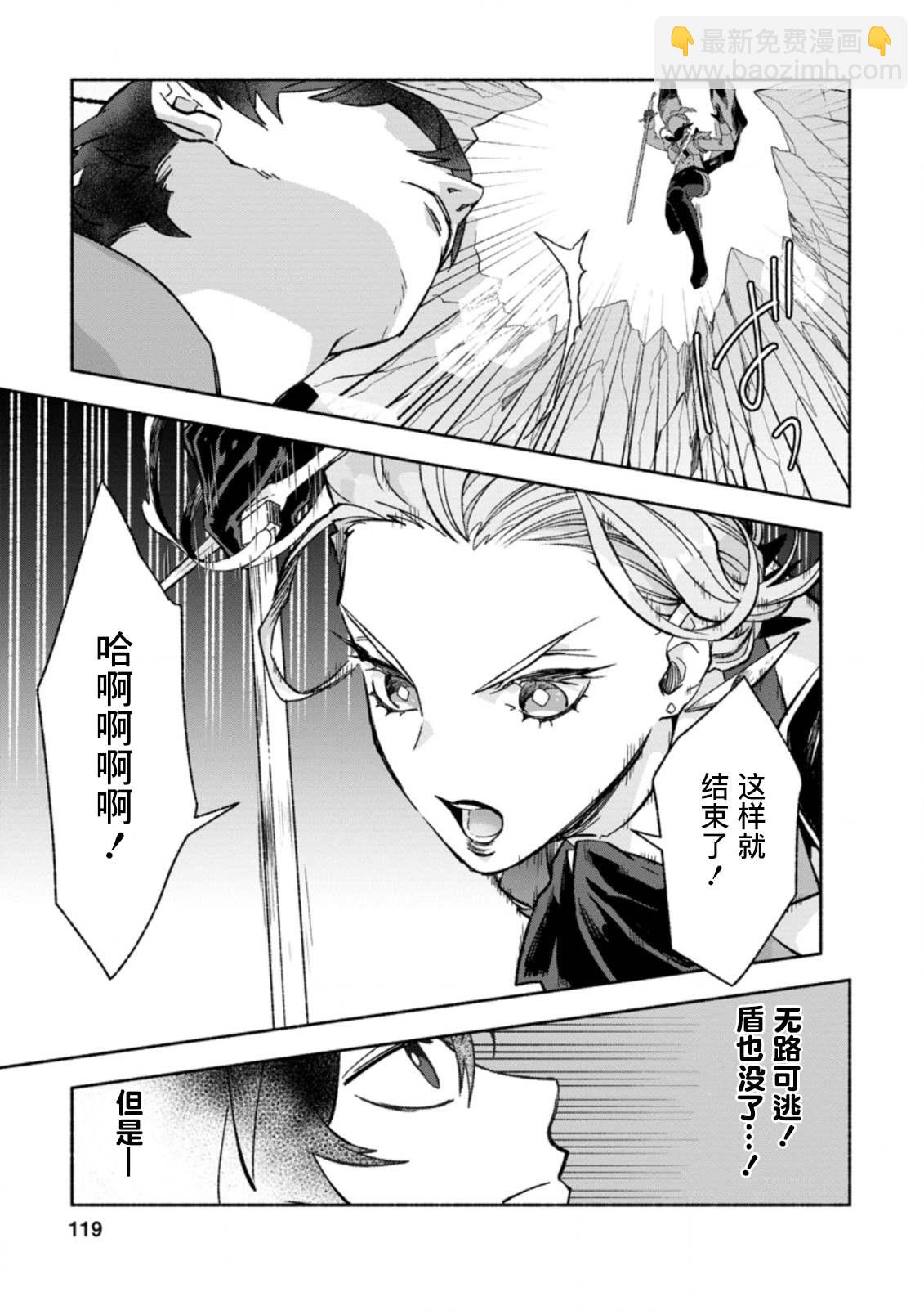 第9话20