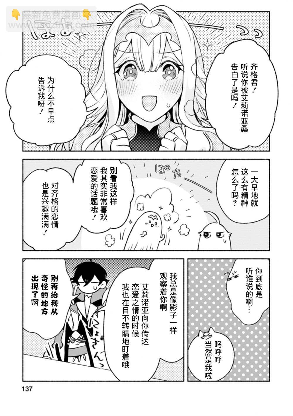 第10话10