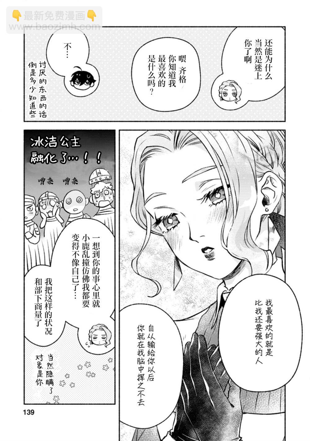 第10话12