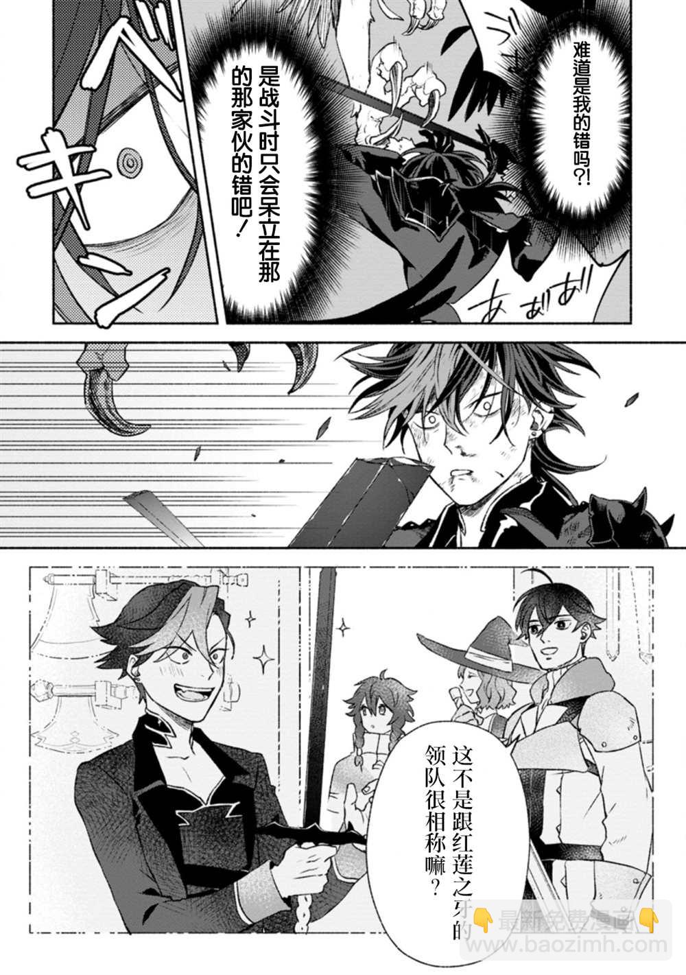 第10话20