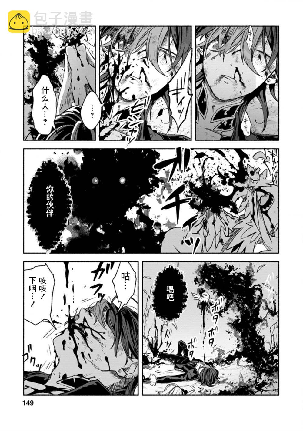 第10话22