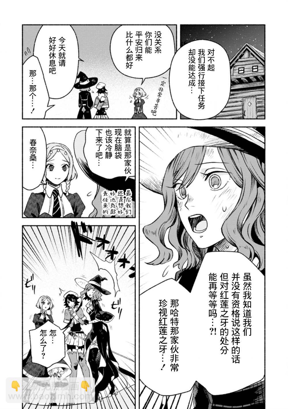 第10话26