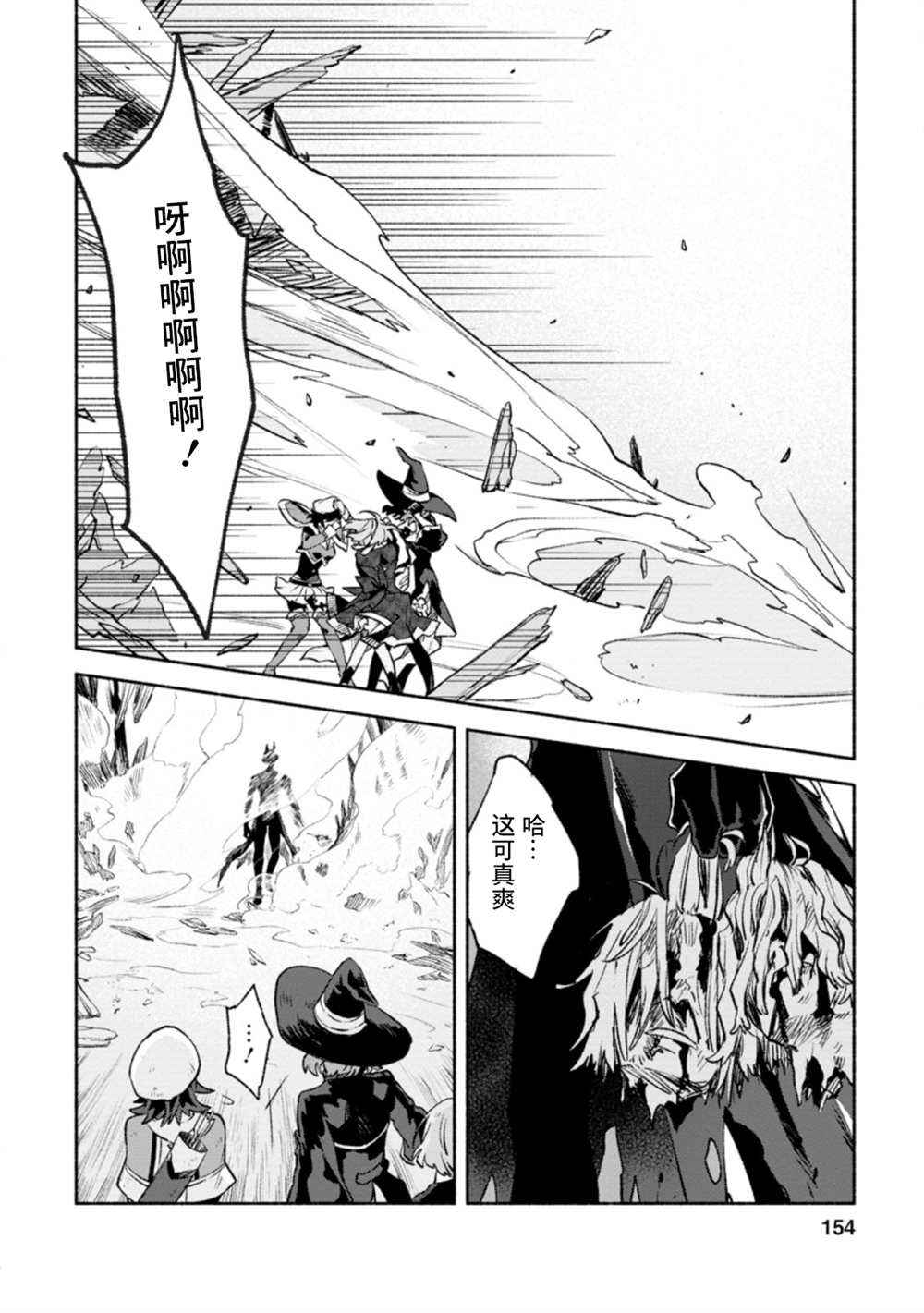 第10话27