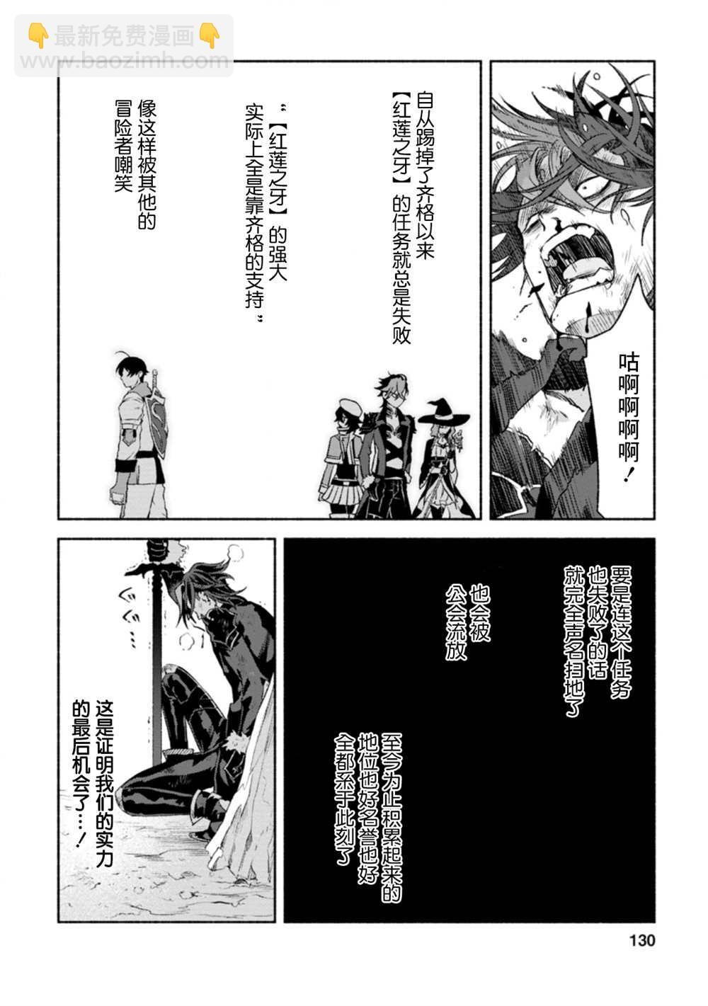 第10话3