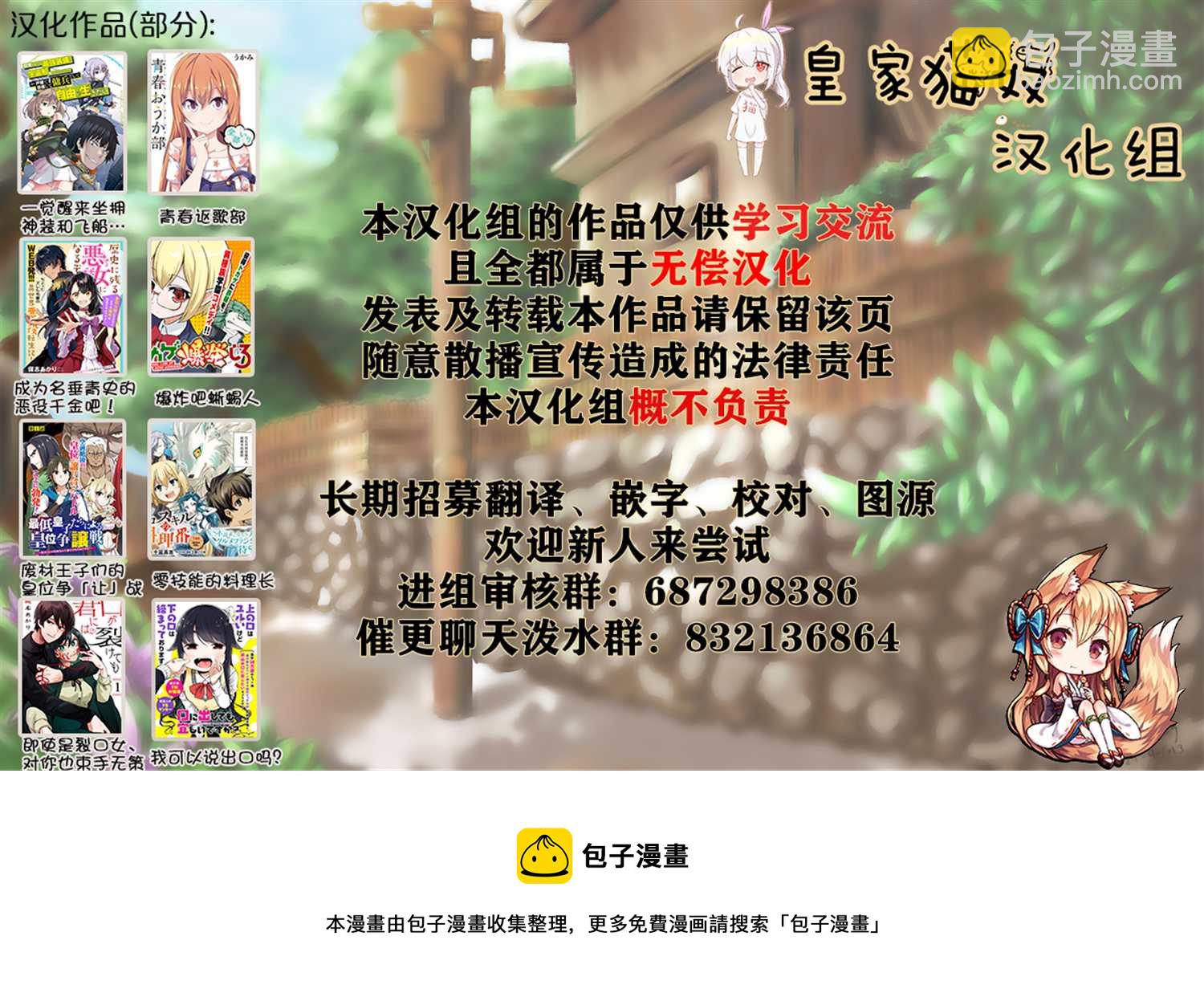 第10话30