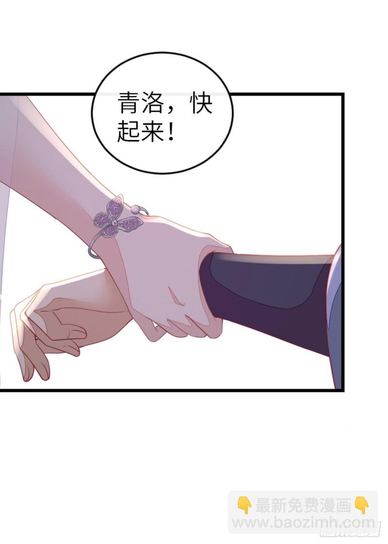 第15话 师弟在洗澡？！12
