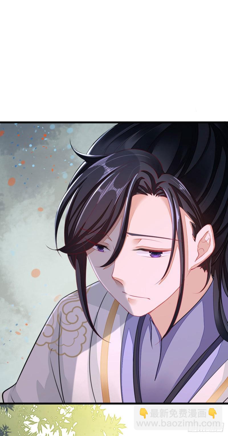 第15话 师弟在洗澡？！16