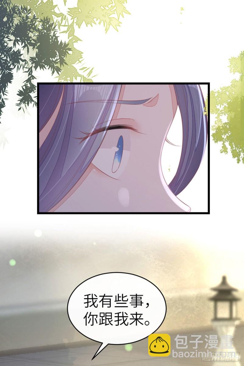 第15话 师弟在洗澡？！17