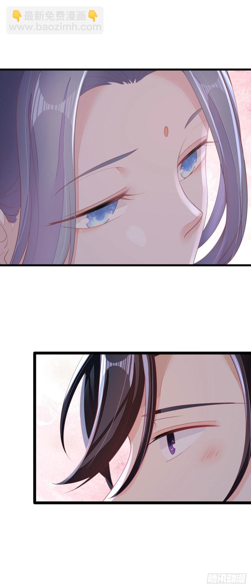第15话 师弟在洗澡？！25
