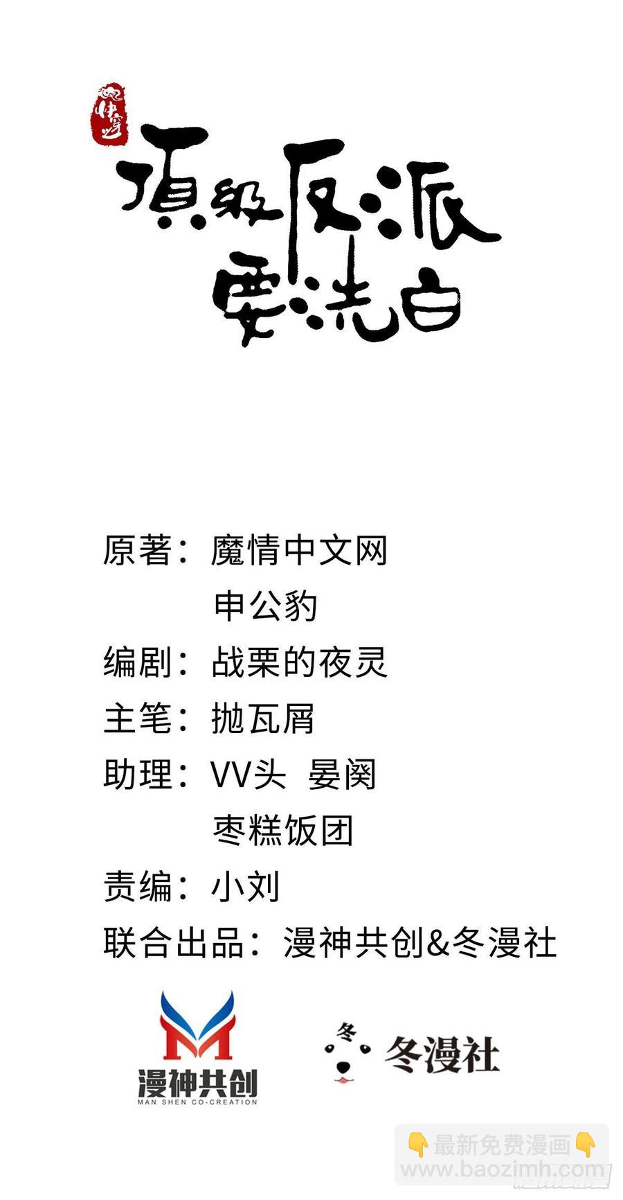 第18话 这是亲到了？1