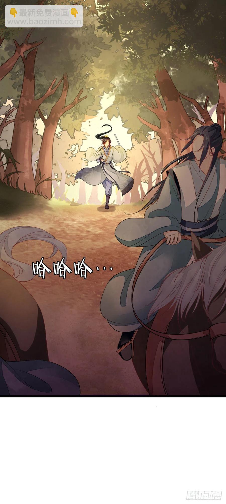 第18话 这是亲到了？11